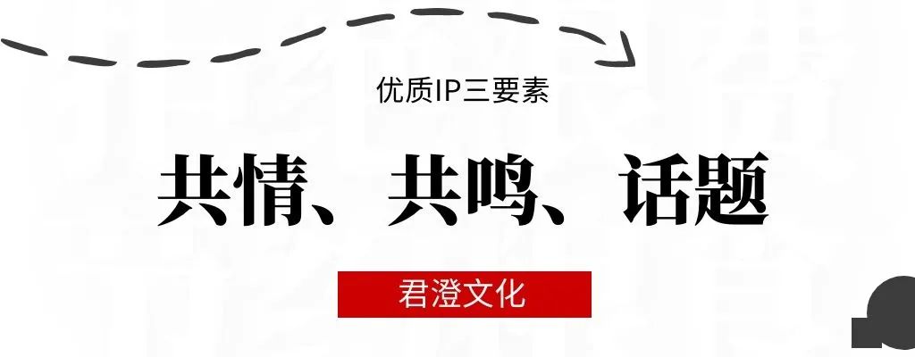 品牌如何借势营销？