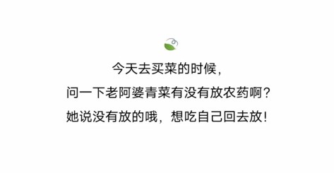 没毛病的奇葩文案