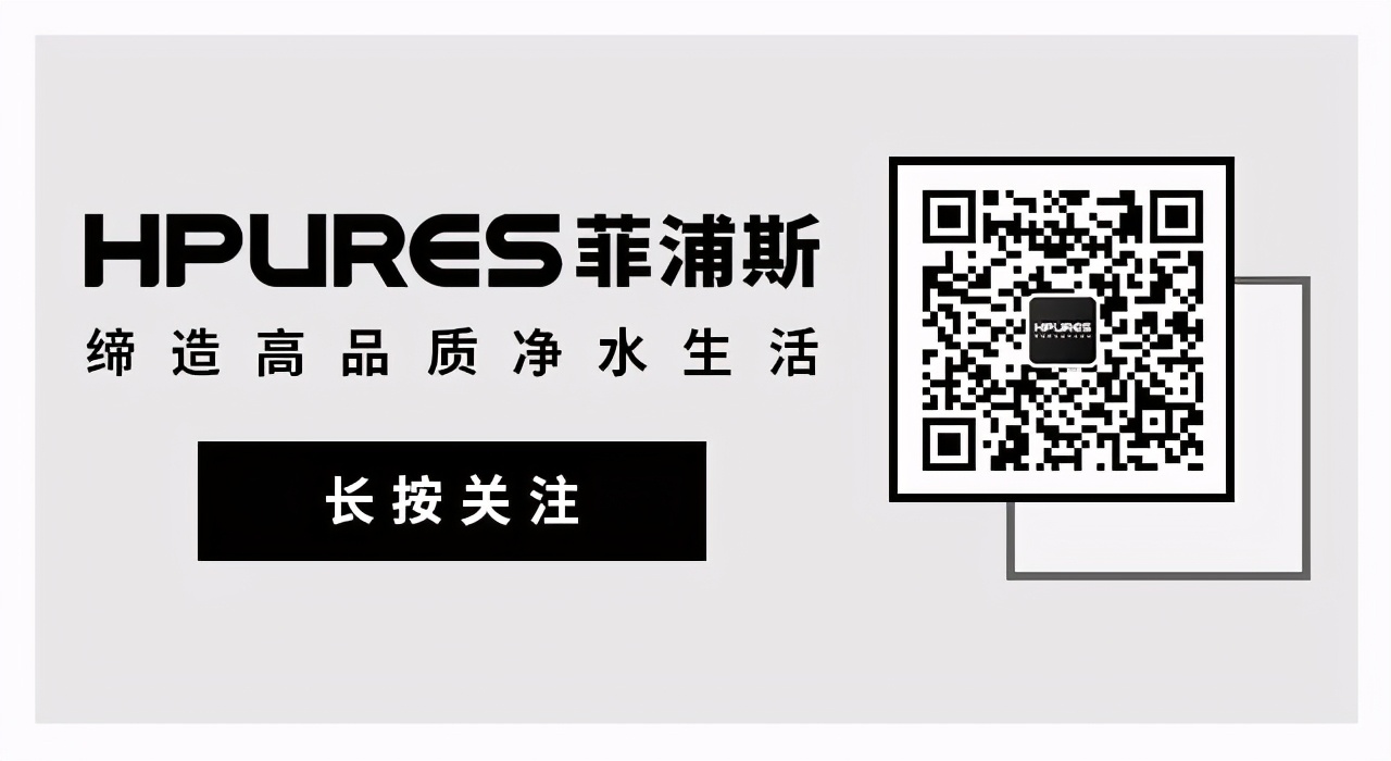 菲浦斯 2021 ISH北京国际暖通展完美收官