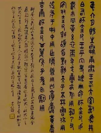 「巴蜀画派·人物」楚天入巴蜀，易均室：世间不可无此公