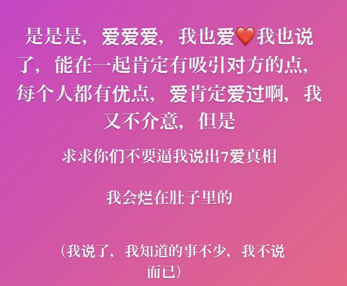 张馨月结婚半年后曝林峯过往，曾公开示爱吴千语，其实另有隐情？