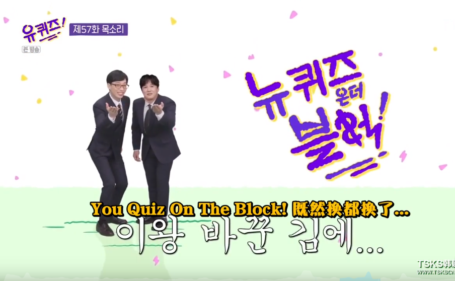 车太贤不愧是车太贤，在节目中的话让刘在石下