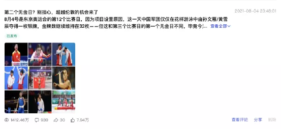 传统媒体时代的编辑和记者，现在依然有价值吗？