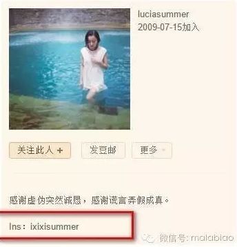 馬龍的老婆夏露又上熱搜了，她才不是一個(gè)沒(méi)故事的女同學(xué)