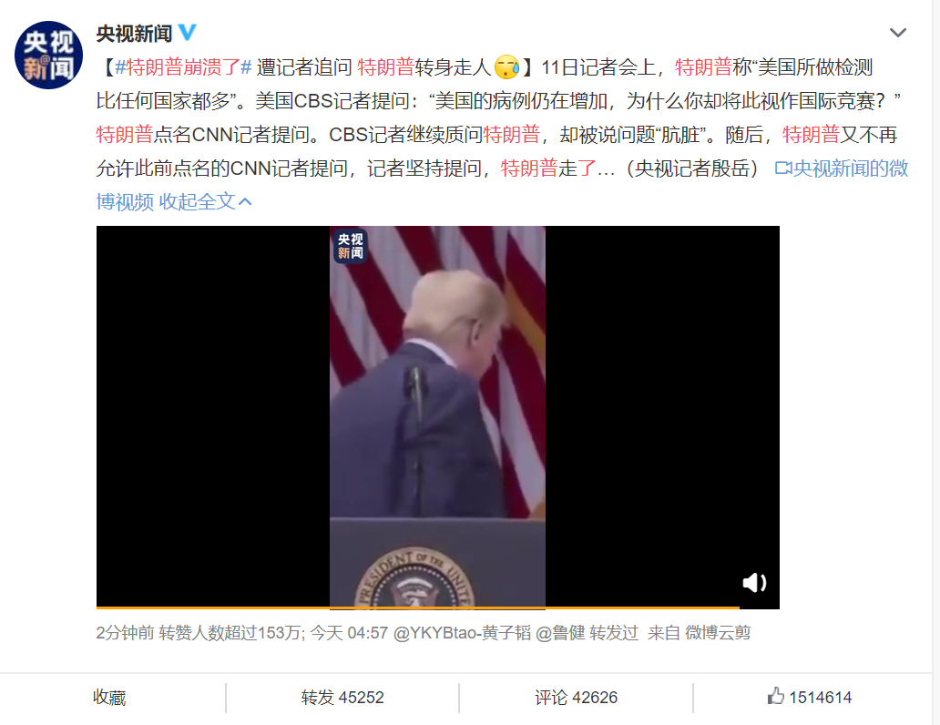 紧急情况！特朗普崩溃之后 突然对中国股市出手