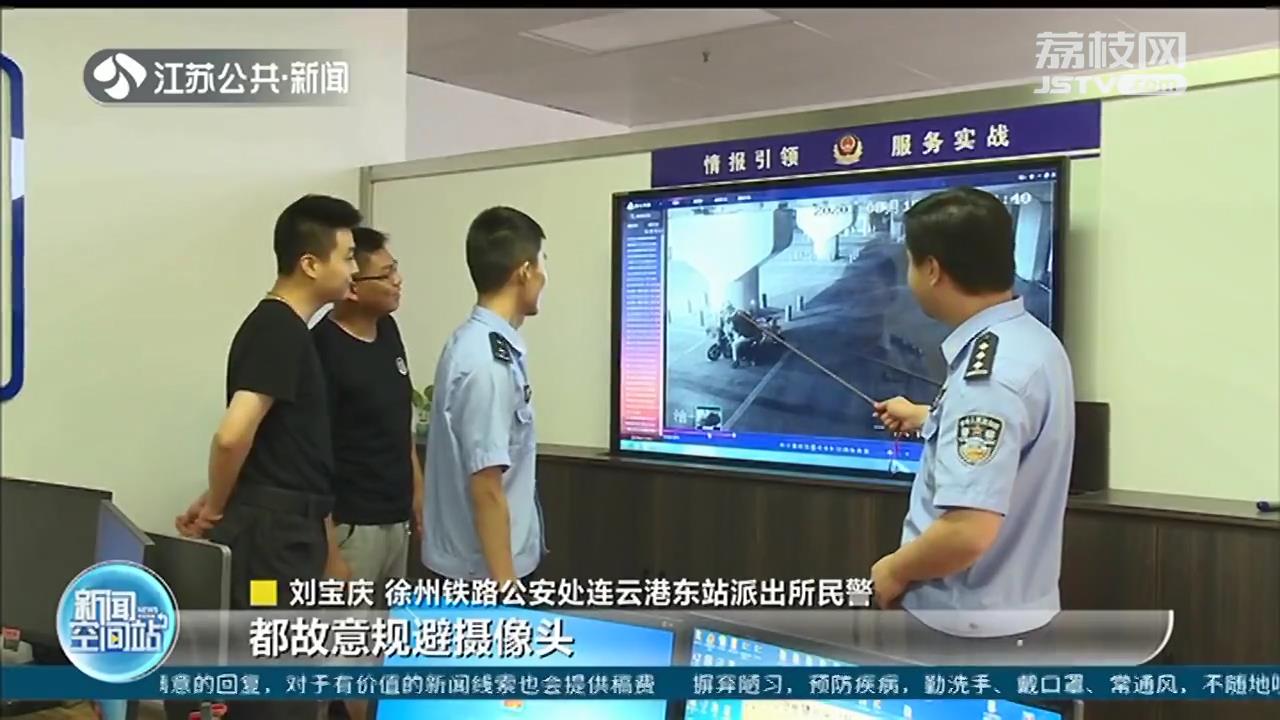 电瓶盗贼和民警“撞衫”，晾衣绳上一件T恤锁定抓捕位置