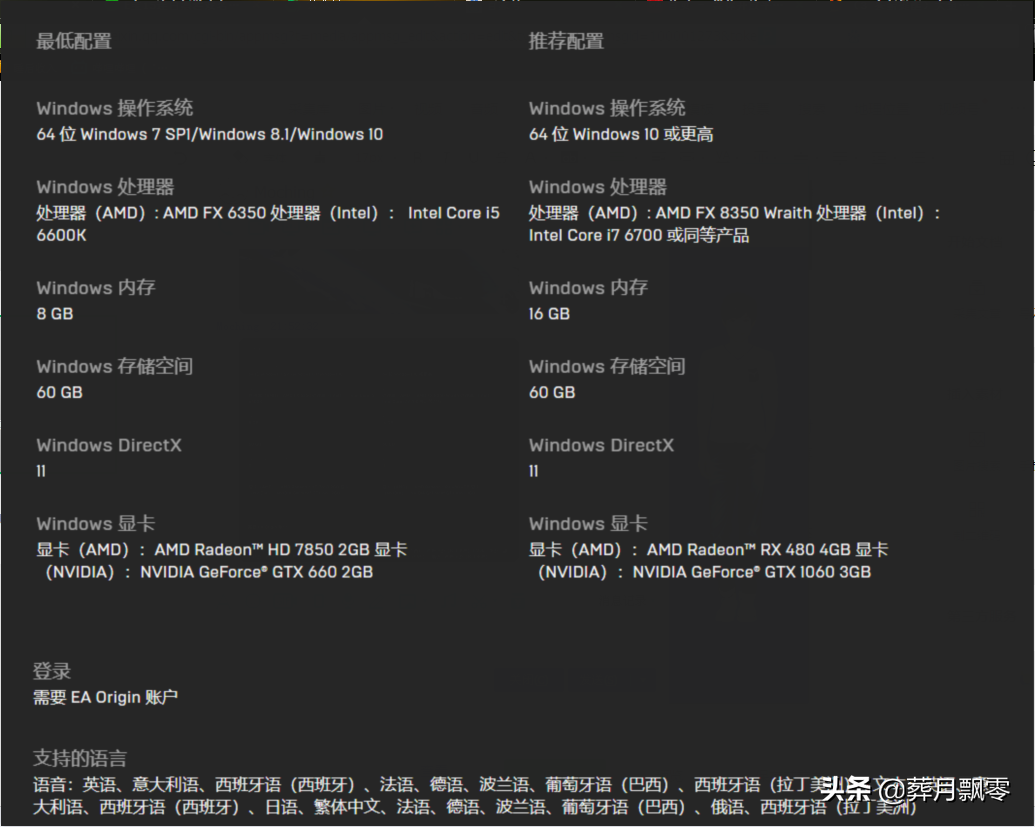 Epic本周周免哀恸之日支持中文，下周送星球大战：前线 II
