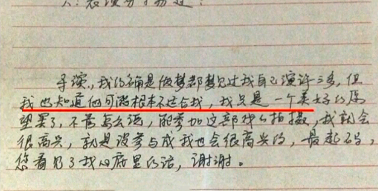 《士兵突击》幕后：起初王宝强拒演许三多，徐帆出面将他一语点醒