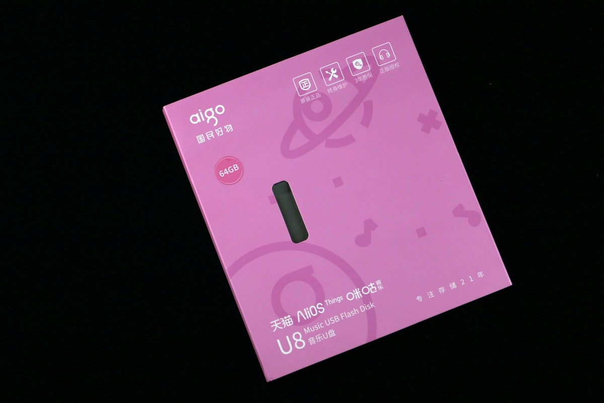 自驾旅途不寂寞——aigo智能车载音乐U盘评测