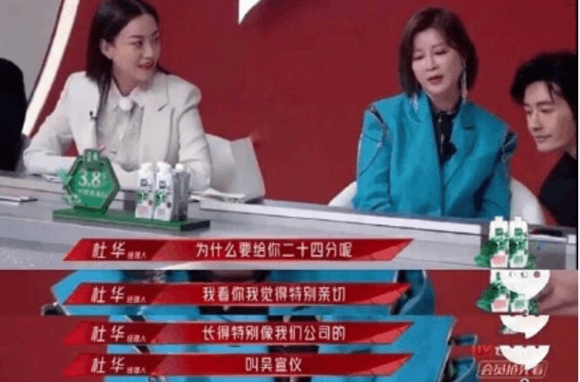 排名|《姐姐2》初舞台排名公布，那英仅排第五袁姗姗忘词成垫底