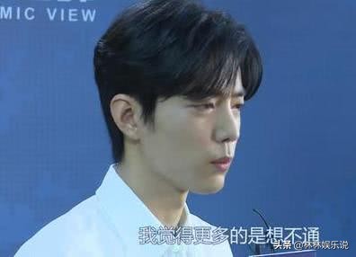 肖战为自己的不当言论道歉了！态度诚恳，此事件已经牵扯到家庭