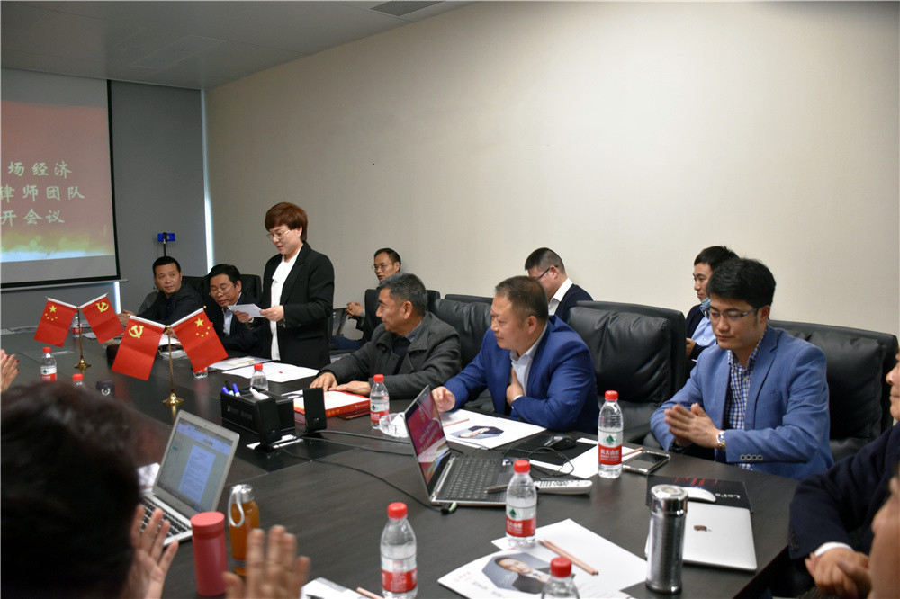 四川省法律应用协会律师团开展“学党史、践初心”活动