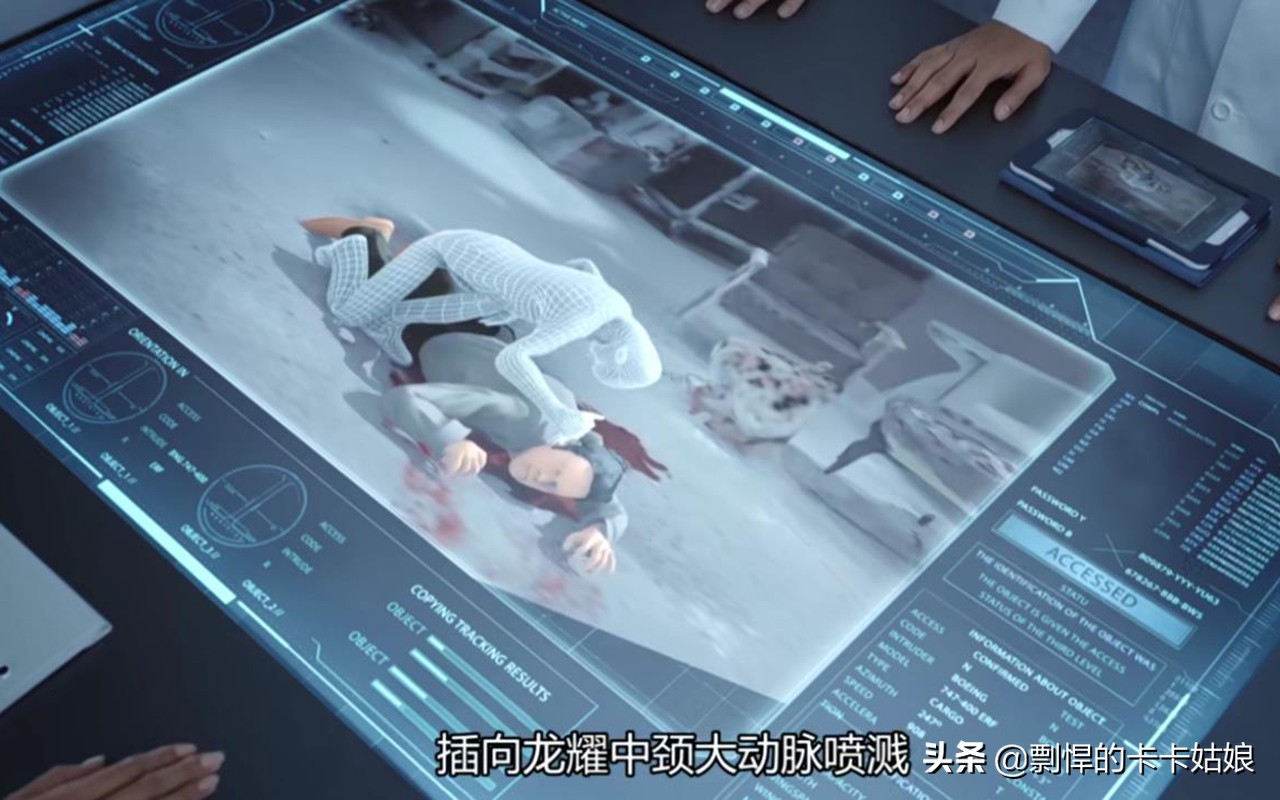 谁说《法证先锋4》一无是处？那是你们没坚持到大结局