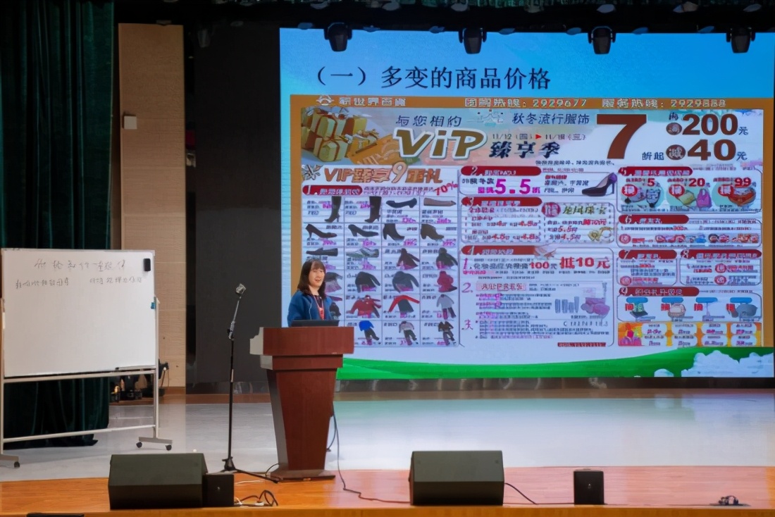 湖南医药职专举办教师教学技能比赛“十分钟片段教学竞赛”