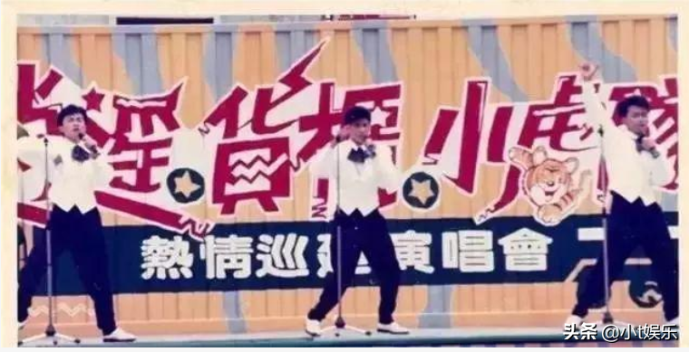 15岁出道的理工学霸，小虎队唯一红到现在的人，