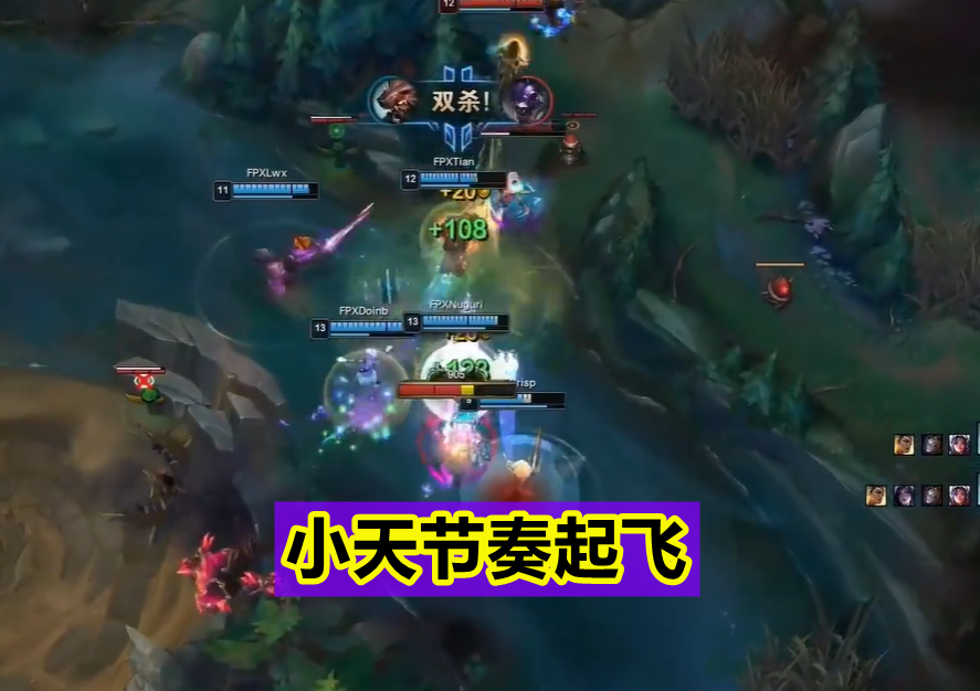 FPX takes next RA easily with 3-1, golden tribute speak bluntly: This condition hits JDG to need 3-0