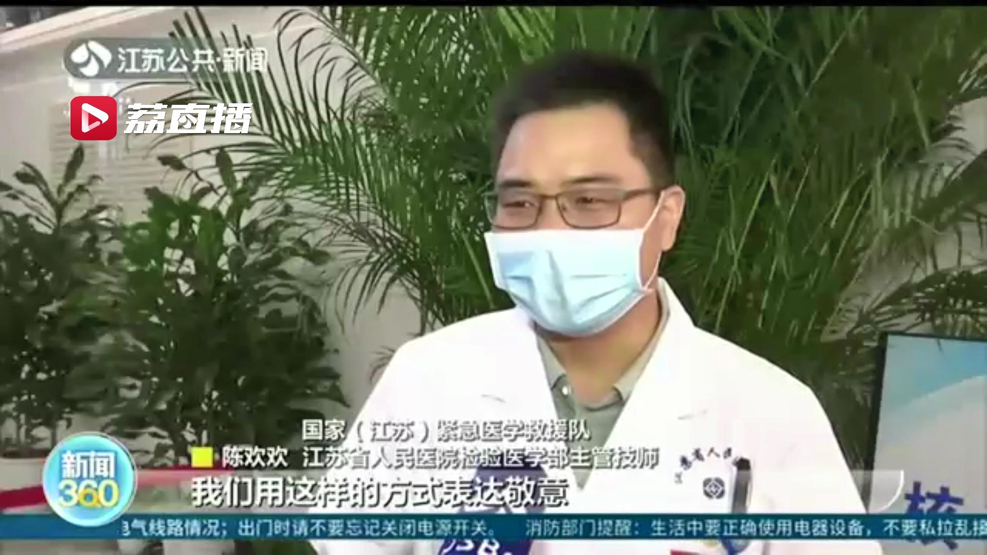 用歌声表白！南京50名抗疫青年医护人员“快闪”迎国庆