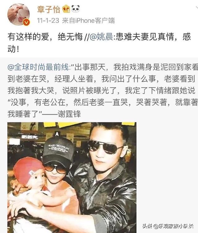 章子怡的毒奶那真的厉害了，圈内人都害怕被章子怡送祝福