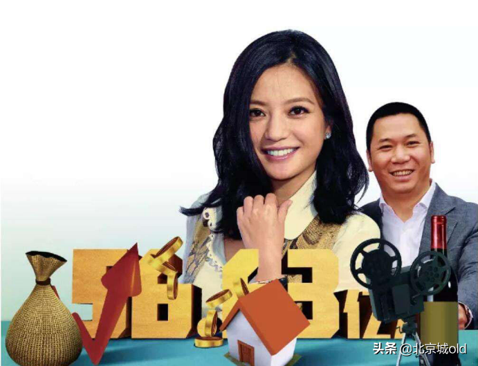 赵薇背后隐藏的阴暗，亲日辱华，操纵股市，被全网封杀，大快人心