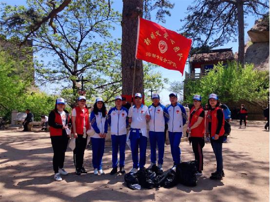 郭明义爱心团队沟帮子福全爱心团队“五一”环保行动 做最美劳动者