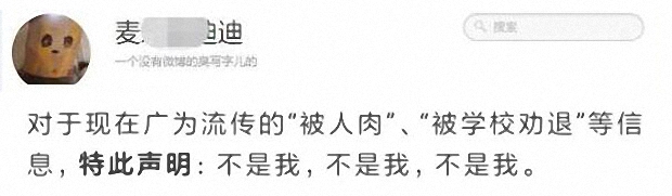 肖战参加某节目路透照爆出，他居然站在C位，看