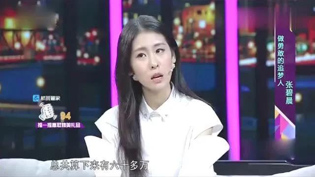 从当红女歌手到单亲妈妈，张碧晨为什么要这样做