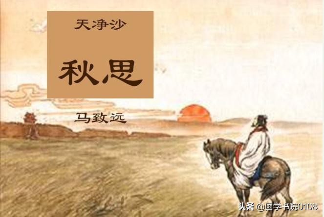 22首经典《元曲》：宁可少活十年，休得一日无权-第1张图片-诗句网