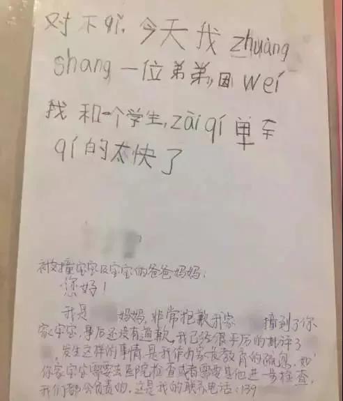 父母有三观，孩子才能有高尚品德！(三观品德的重要性)