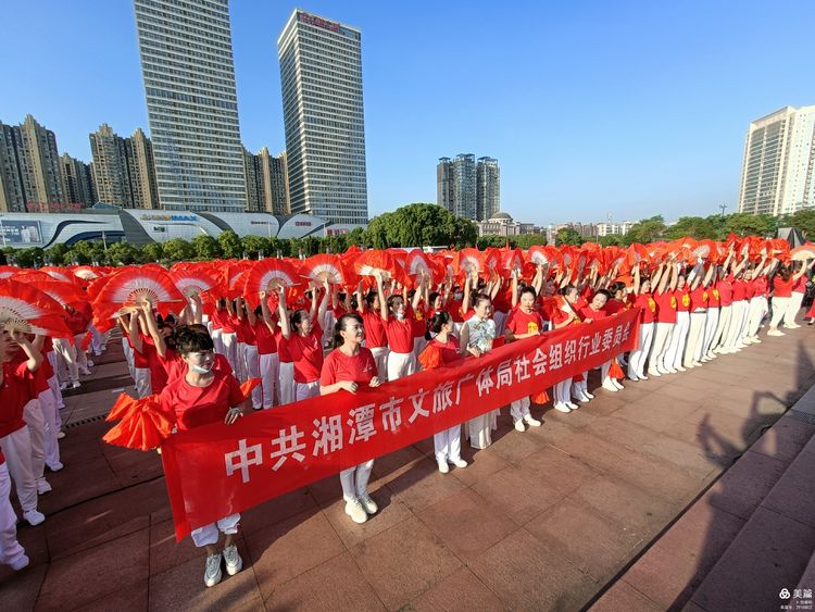 舞动湘潭”万人同跳大型排舞展演湘潭主会场启动活动圆满成功