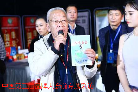 传承传统民族智慧 弘扬优秀文化精髓
