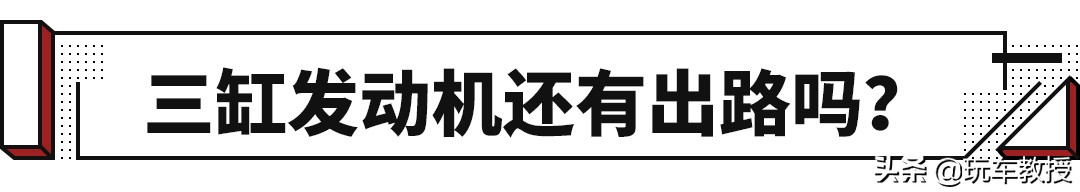 被打脸了，优惠五六万的车终究没有火起来