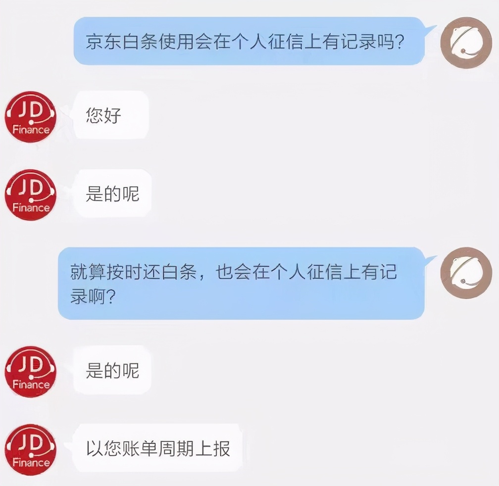 经常用花呗的人一定要看，无论你是否按时还款，都可能上征信啦