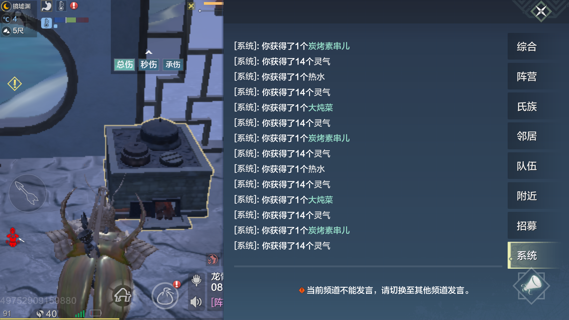 妄想山海：新区开荒想要赢在起跑线上，半小时28一天35级是必修课