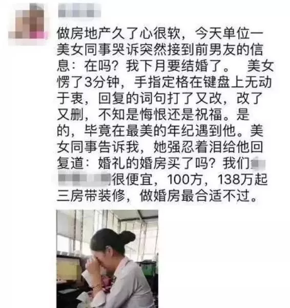 學會寫朋友圈段子，賣貨很簡單