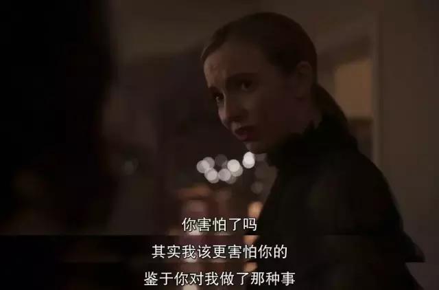 举世哗然的《杀死伊芙2.4》,究竟讲了什么?
