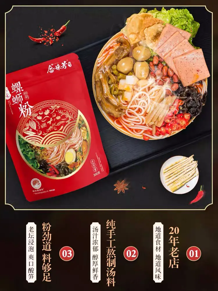 海澜之家、合味芳、雨森卫品，快手如何通过自播引爆品牌？