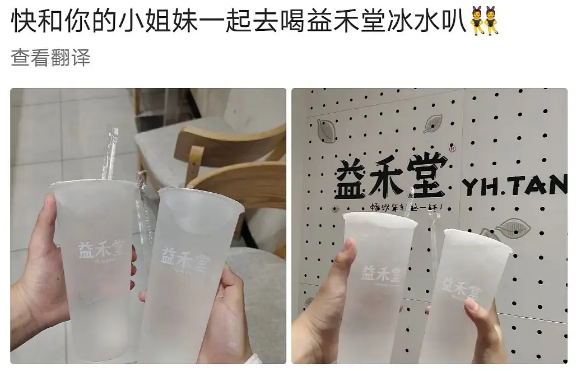 2021奶茶排行榜10强品牌