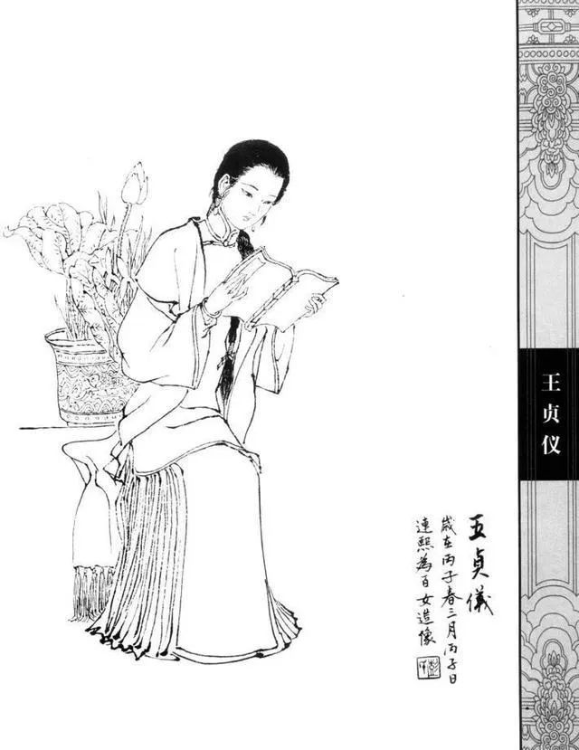 清朝女天文學家王貞儀，在國際上赫赫有名，國內卻鮮有人知