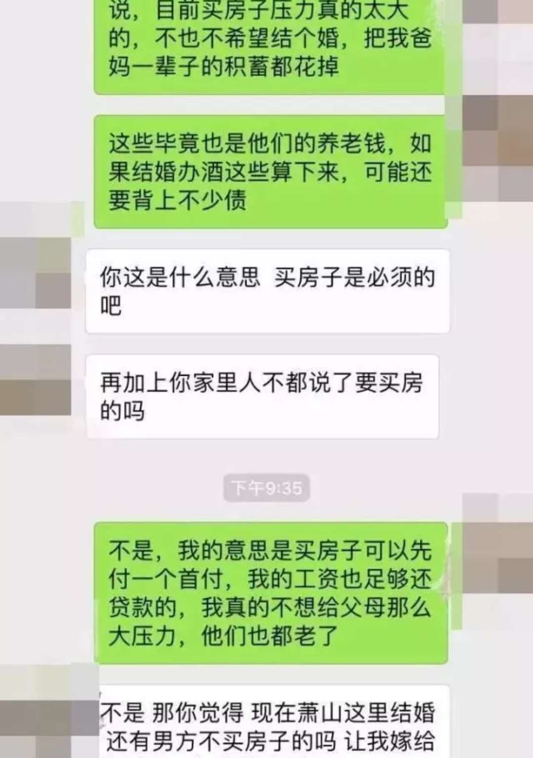 范冰冰7800元处理定情信物：承认吧，爱情也要有条件的