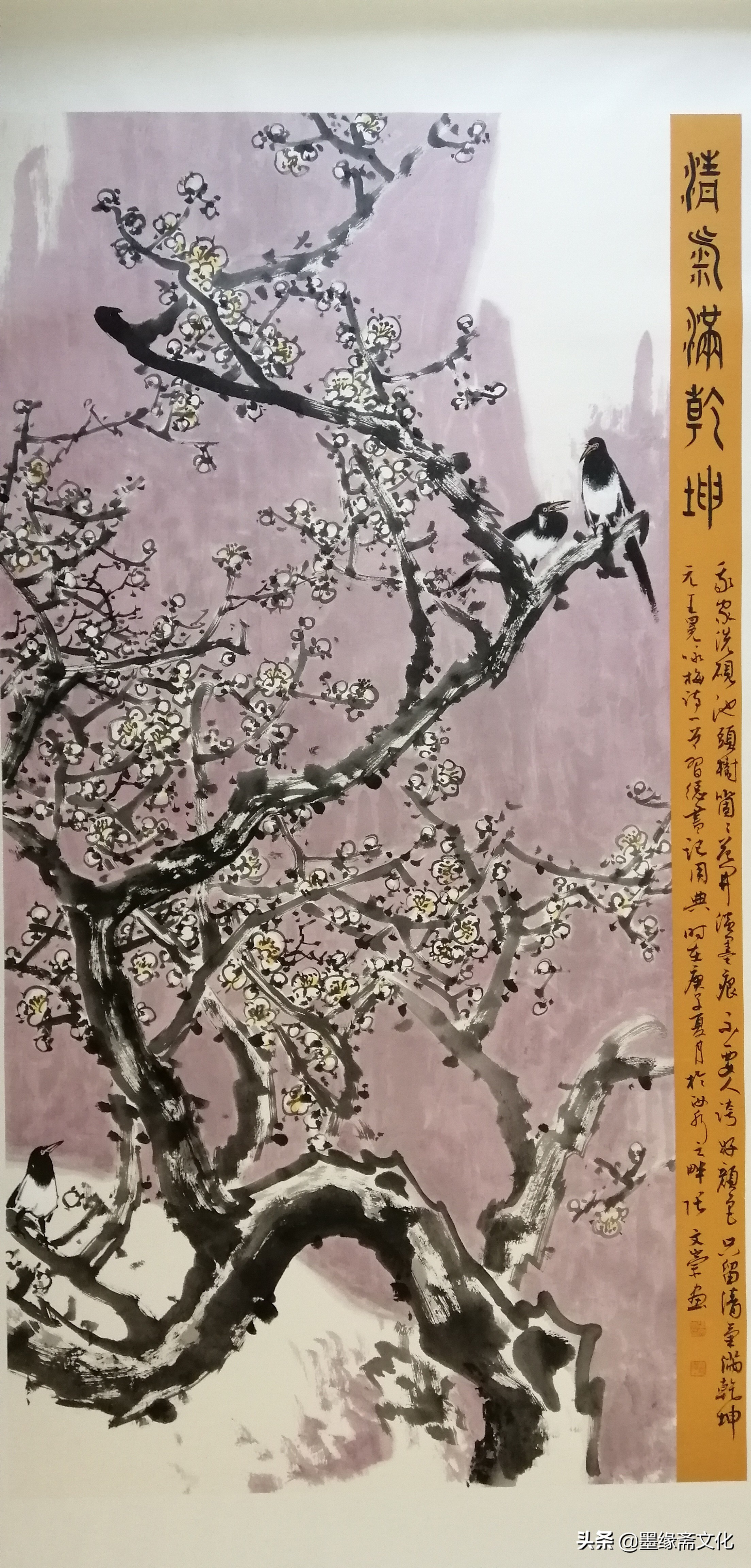 张文崇国画作品欣赏