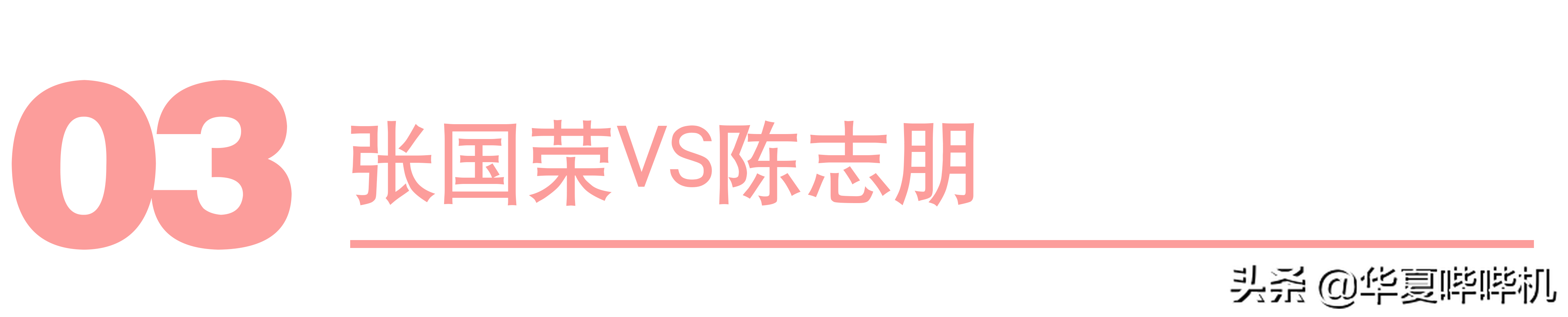 娛樂圈撞臉的明星有多像？看完對比圖之后，我陷入了沉思