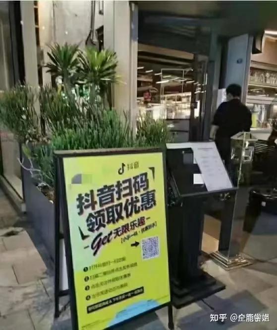 抖音商家运营推广，抖音霸屏系统，抖音同城