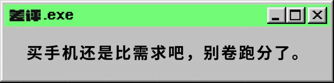 跑分作弊被安兔兔爆锤，realme表示再也不公布跑分了