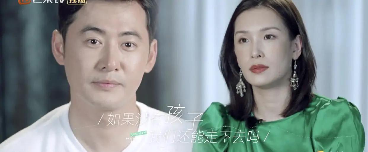 芒果台“搞事情”！3对感情不和的夫妻重聚，这档离婚综艺太真实
