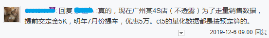 位居一线、二位数提高？凯迪拉克汽车“放卫星”？