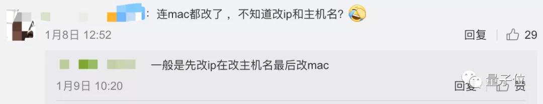 又一起「删库」，被判7年！链家程序员「怒删