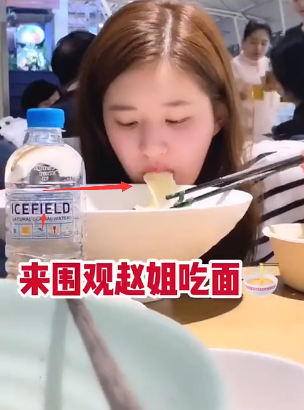 赵露思自称只吃一根宽面，当看清她碗的大小后，真当我傻啊？