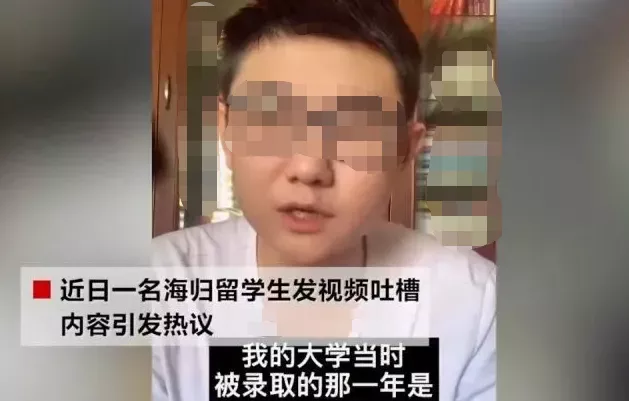 花了140万留学美国,回国工资仅4500?数据揭晓疫情后的海归现状