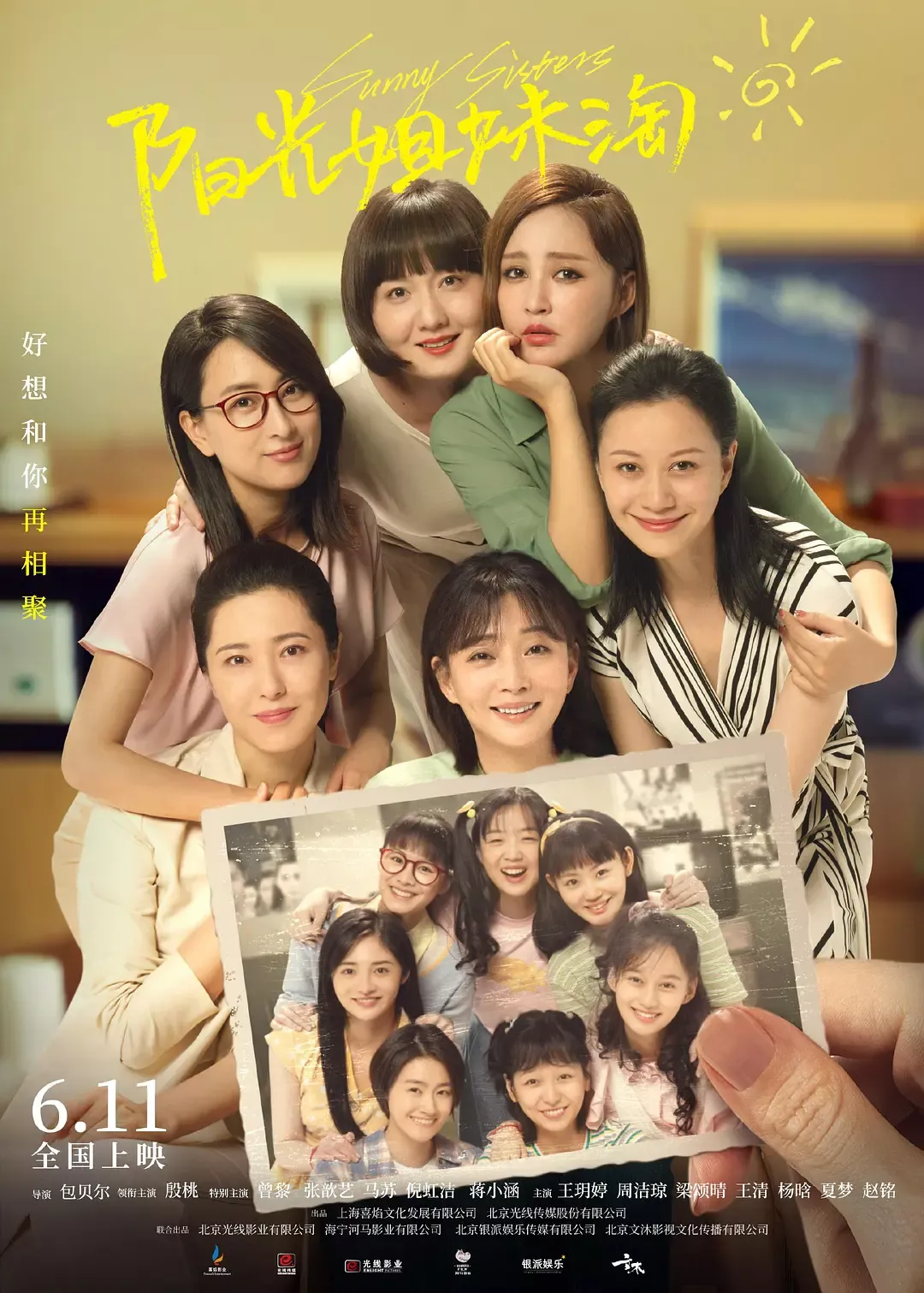 6月能看的新片都在这了