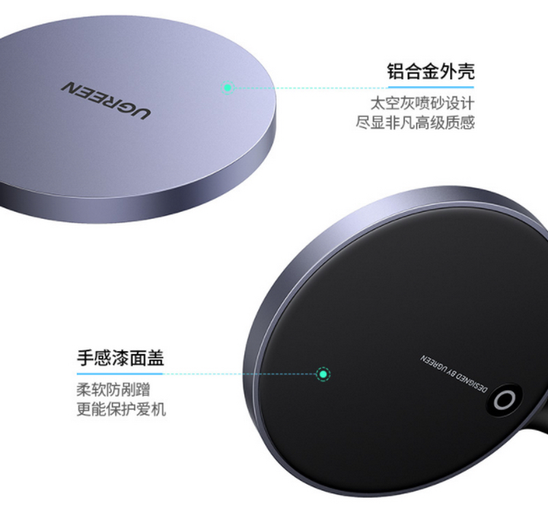 绿联磁吸无线充上市，iPhone 12系列专属黑科技充电方式来了